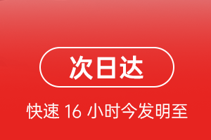 腾冲驼峰航空邮寄航空货运 航空货运