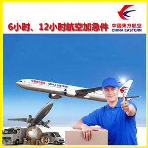 腾冲驼峰航空邮寄公司谈空运的四大作用是什么